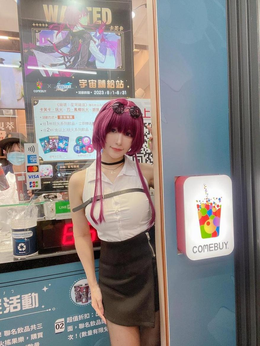 白神泱的微博：展现完美cos作品